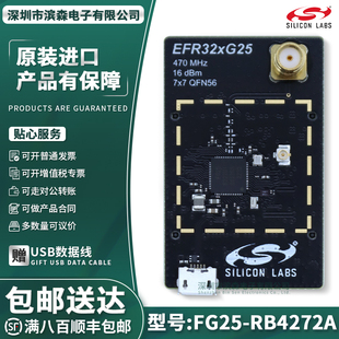 FG25 BRD4001A无线入门套件主板评估模块 RB4272A开发板EFR32FG25