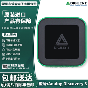 Digilent 410 原装 逻辑分析仪Pro Discovery 415 Bundle Analog