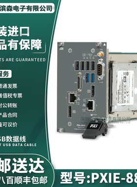 PXIe-8840 PXIe，2.7 GHz双核或 2.6 GHz 四核处理器PXI控制器