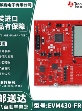 EVM430-FR6047 MSP430FR6047 MCU 超低功耗 超声波感应评估模块