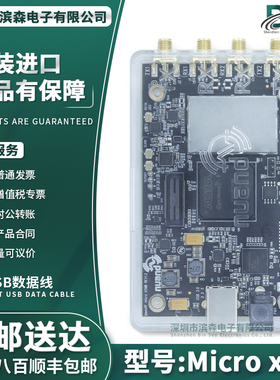 现货 bladeRF 2.0 micro xA4 xA9 5CEBA4F23 5CEFA9 开发板豪华版