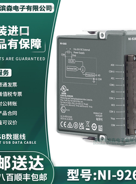 美国NI-9265 4通道C系列电流输出模块 同步更新模拟 779334-01