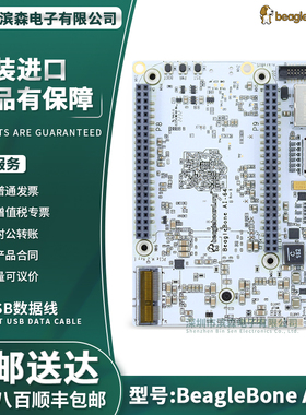 BeagleBone AI-64 TDA4VM BEAGL-BONE-AI-64 开发人工智能 Board