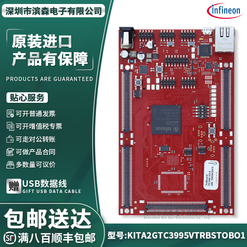 KITA2GTC3995VTRBSTOBO1评估板