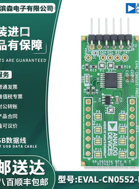 EVAL-CN0552-PMDZ AD7746 电容数字转换器CDC数据采集Pmod评估板