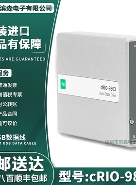 cRIO-9803 SSD扩展模块，最高可达480 GB，用于CompactRIO硬件