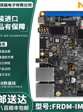 NXP现货FRDM-IMX91 i.MX 91应用处理器 低成本紧凑型 支持Wi-Fi 6