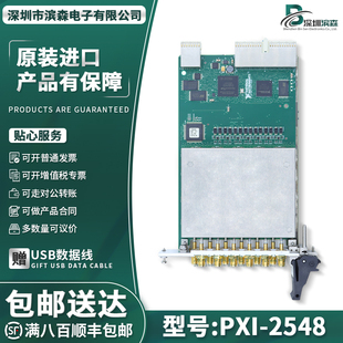 2.7 GHz PXI 四路SPDT 778572 50Ω RF继电器模块 2548