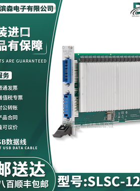 SLSC-12251 (用于SLSC的故障插入模块) 16通道，8 A故障插入模块