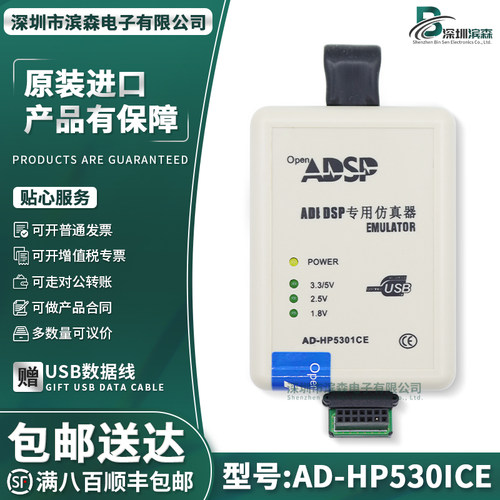 现货ADIDSPSHARC/AD-HP530ICE/
