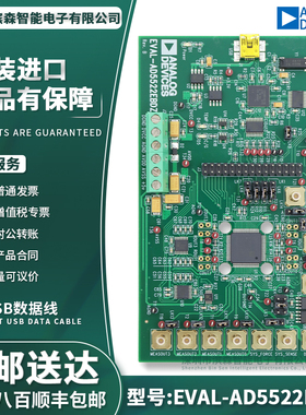 官方原装 EVAL-AD5522EBDZ评估和演示板及套件EVAL-AD5535BSDZ