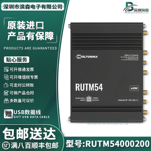 RUTM54000200 5G ROUTER TELIT MODEM EU POW SUP 路由器解决方案