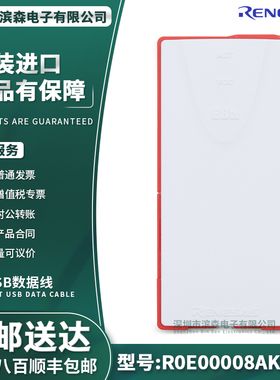 R0E00008AKCE00 现货Renesas瑞萨原装进口E8A烧写器仿真编程器