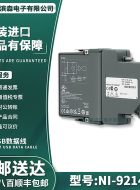 NI-9214   16通道，68 S/s总采样速率 温度输入模块