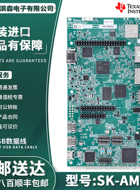 SK-AM62A-LP 适用于低功耗 Sitara™SK-AM62A-LP入门套件模块