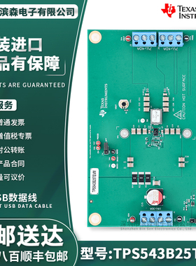 TPS543B25TEVM TPS543B25T 同步 SWIFT™ 降压转换器评估模块