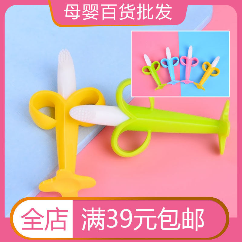 立体香蕉牙胶婴儿磨牙棒宝宝乳牙磨牙牙胶香蕉牙刷 袋装
