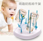 OPP装 抗菌型奶瓶晾干架 奶瓶架 可拆装 树枝型奶嘴沥水架