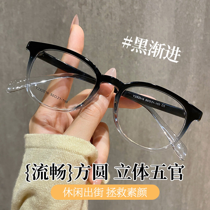 百世芬圆脸Y82016Z复防蓝光镜