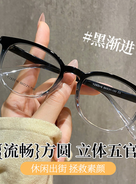 Y82016Z复古圆框眼镜超轻TR90素颜眼镜框女近视眼镜丹阳眼镜
