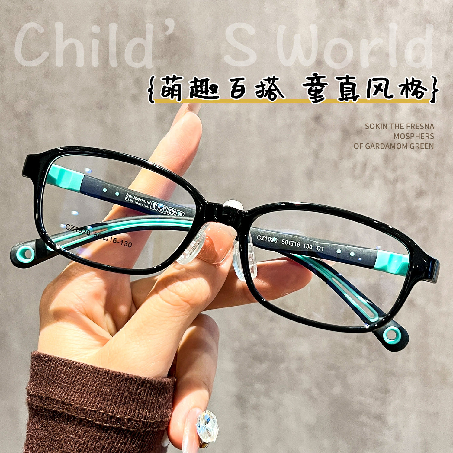 百世芬超轻TR学生儿童防蓝光镜