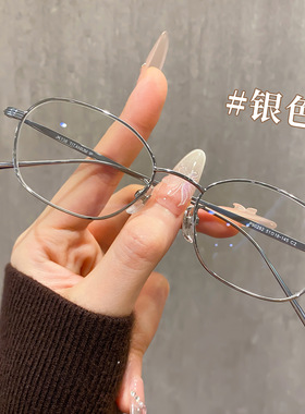 百世芬P90282Y超轻纯钛眼镜框复古金丝小框眼镜防蓝光眼镜架