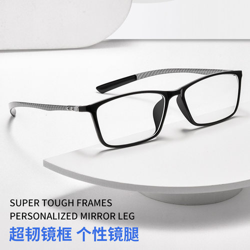 百世芬方脸碳纤维眼镜防蓝光镜