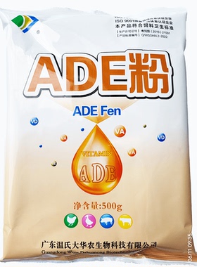 ADE粉正品大华农猪饲料添加剂多维生素猪牛羊鸡鸭鹅畜禽水产新款