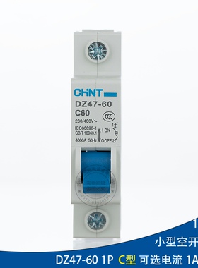 正泰空气开关6a10a16a32a40a60A 单相 DZ47-60 1P C型 小型断路器