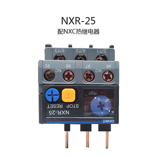 正泰昆仑热过载继电器NXR-25适配NXC交流接触器4A6A8A10A13A25A