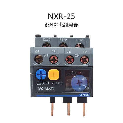 正泰昆仑热过载继电器NXR-25适配NXC交流接触器4A6A8A10A13A25A