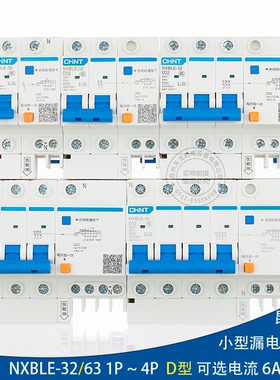 正泰昆仑NXBLE 漏电保护器1P+N2P3P+N4P D型 16a25a32a40a63a漏保