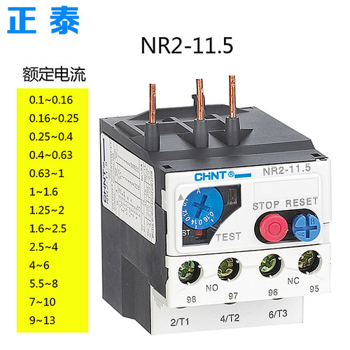 正泰NR2-11.5热过载继电器