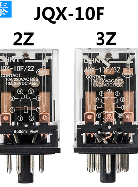 正泰小型中间电磁继电器JQX-10F/2Z 3Z DC/AC24V AC220V圆8脚11脚