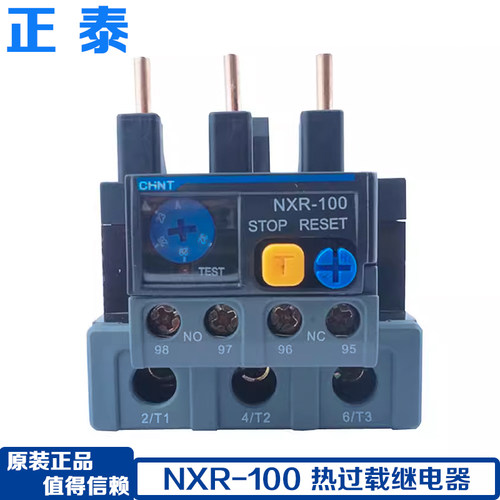 NXR-100A热过载继电器正泰保护