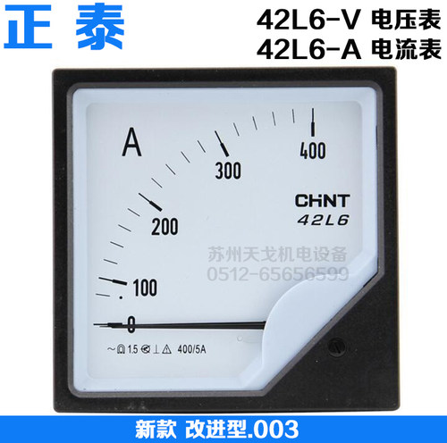 42L6电压表机械电流表