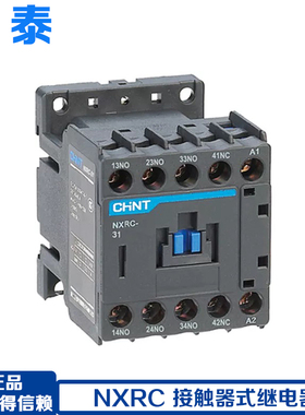 正泰NXRC-40 31 22 13 04交/直流接触器式继电器220V380VDC24V10A
