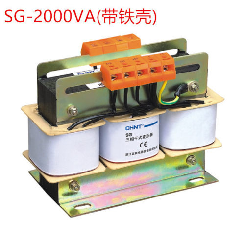 正泰变压器 SG系列三相干式变压器 SG-2000VA(带铁壳)