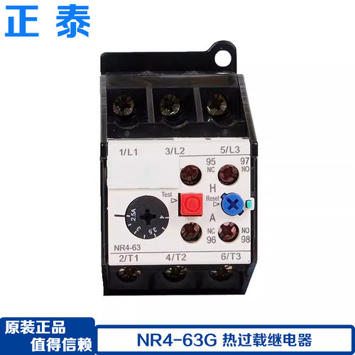 热过载继电器NR4-63G23-32A正泰