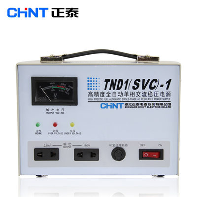 正泰三相稳压器 TNS1(SVC)-30 高精度稳压电源