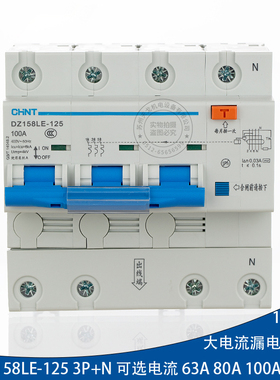 正泰 大功率漏电开关DZ158LE-125 3P+N 63A 80A 100A三相四线DZ47