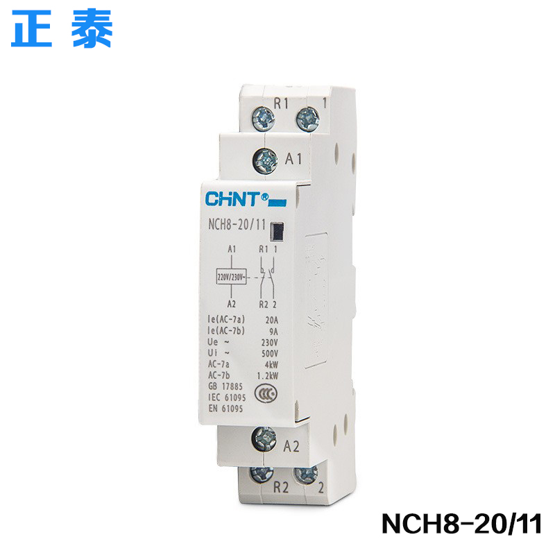 正泰 家用接触器 NCH8-20/11 220V 酒店空调接触器 1开1闭 20A