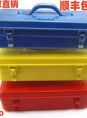 加厚铁皮工具箱手提伴手礼盒铁制工具箱子Y-280  410 430 460 530