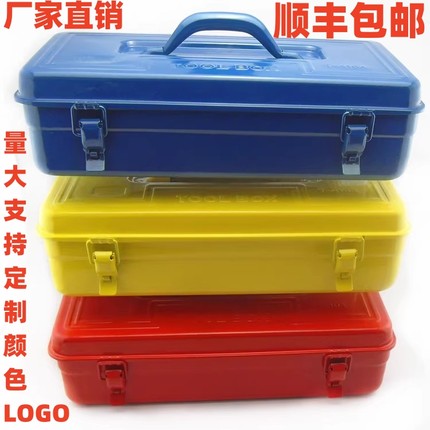 加厚铁皮工具箱手提伴手礼盒铁制工具箱子Y-280  410 430 460 530