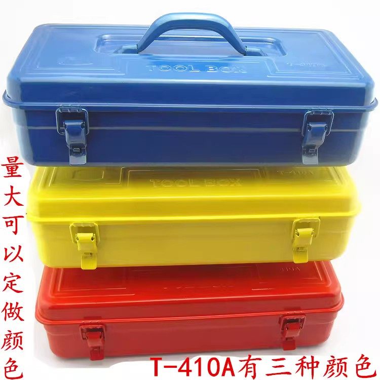 加厚铁皮工具箱手提伴手礼盒铁制工具箱子Y-280  410 430 460 530,五金/工具,五金工具箱/五金收纳箱,淘宝优惠券,粉丝福利购,淘宝优惠卷