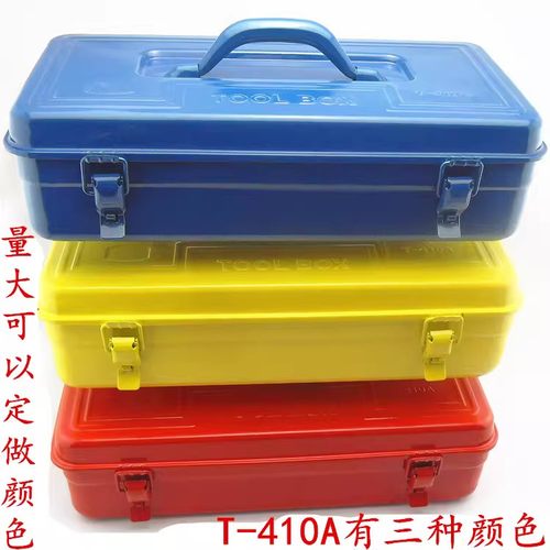 工具箱铁皮箱子维修盒收纳箱百发