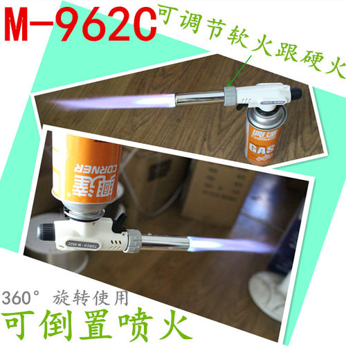 瓦斯喷火枪卡式喷枪M-962C