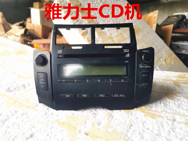 雅力士适用于丰田CD机原车拆车中控车载收音机家用播放CD碟片AUX 汽车用品/电子/清洗/改装 车载CD机 原图主图