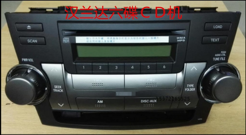 松下丰田汉兰达碟cd机拆车音响