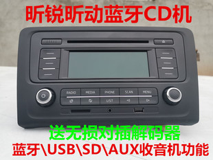 收音机绿光 斯柯达昕锐CD机昕动蓝牙拆车USBCD车机家用面包车改装